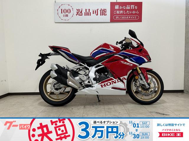 ＣＢＲ２５０ＲＲ　２０２０年モデル　マルチバー／スマホホルダー