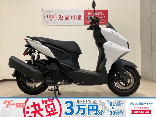 Ｘフォース　２０２２年モデル