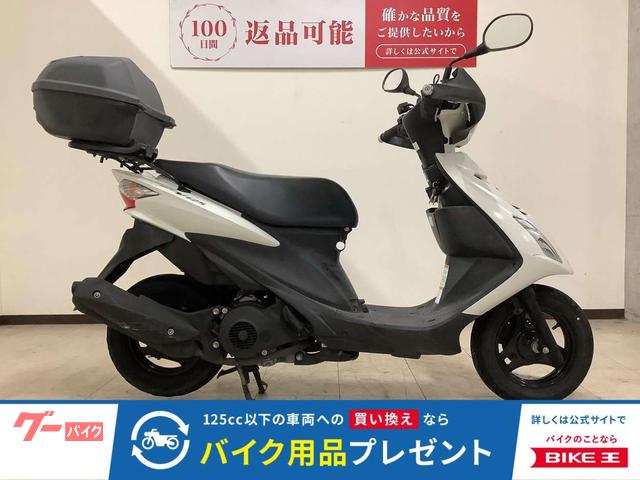 アドレスＶ１２５Ｓ　２０１３年モデル　リアボックス