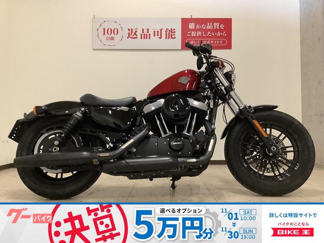 ＸＬ１２００Ｘ　フォーティエイト