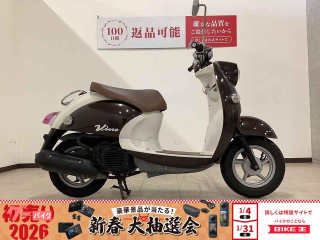 ビーノ　２００８年モデル