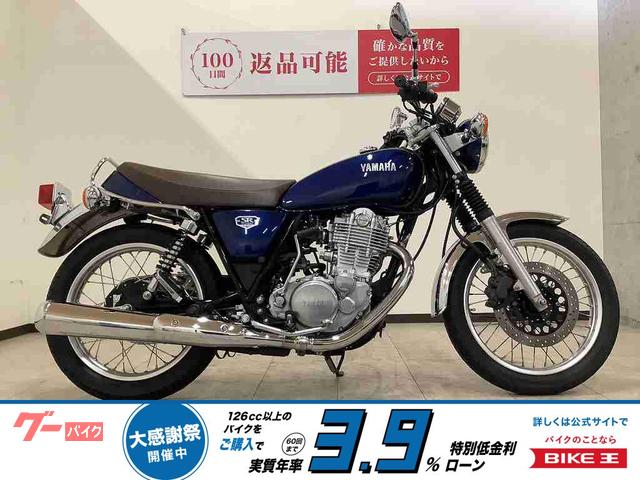 ＳＲ４００　２０２１年モデル　ノーマル