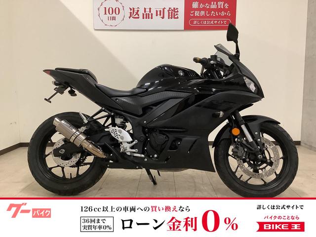 ＹＺＦ−Ｒ２５　２０２０年モデル　ＷＲ’Ｓマフラー／フェンダーレス／マルチバー