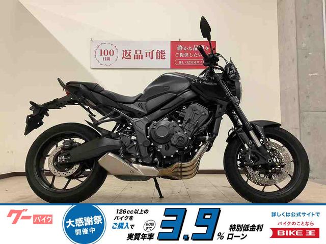 CBR650R