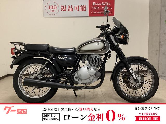 ＳＴ２５０　２００４年モデル　リアキャリア／ミラー