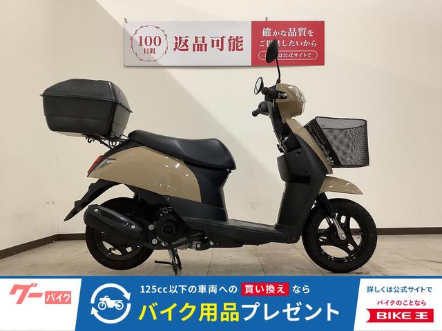 レッツ 2021年モデル 前かご/リアボックス