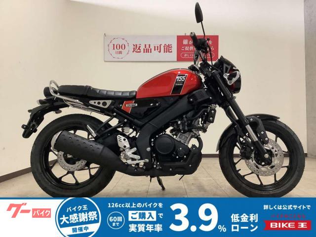 ＸＳＲ１５５　グラブバー／メーターバイザー