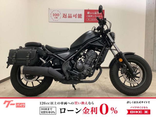 レブル２５０　２０２３年モデル　サイドバッグ／ＵＳＢ２ポート