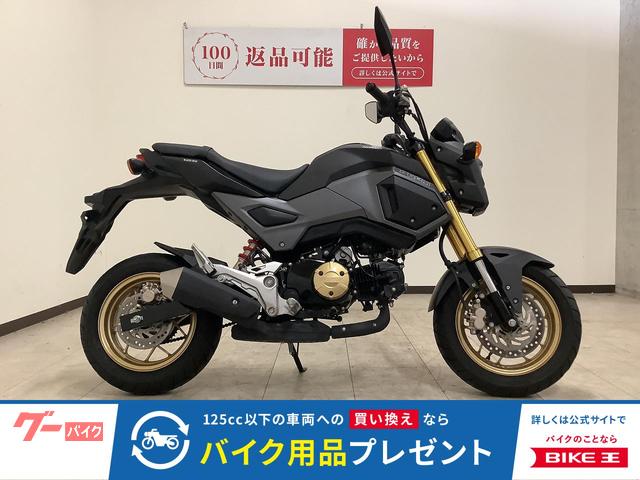 グロム　２０１８年モデル　ＪＣ７５型　ミラーカスタム