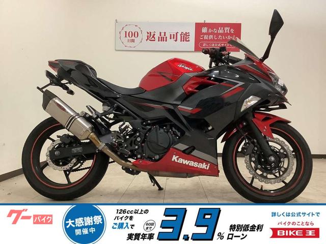 Ｎｉｎｊａ　４００　２０１９年モデル　ＳＴＲＩＫＥＲマフラー／フェンダーレス／スクリーン／バックステップ