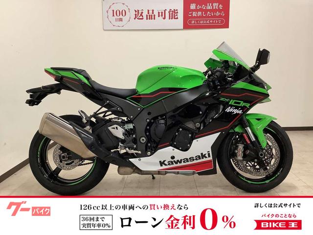 カワサキ Ninja ZX－10R｜バイク王 りんくうシークル店