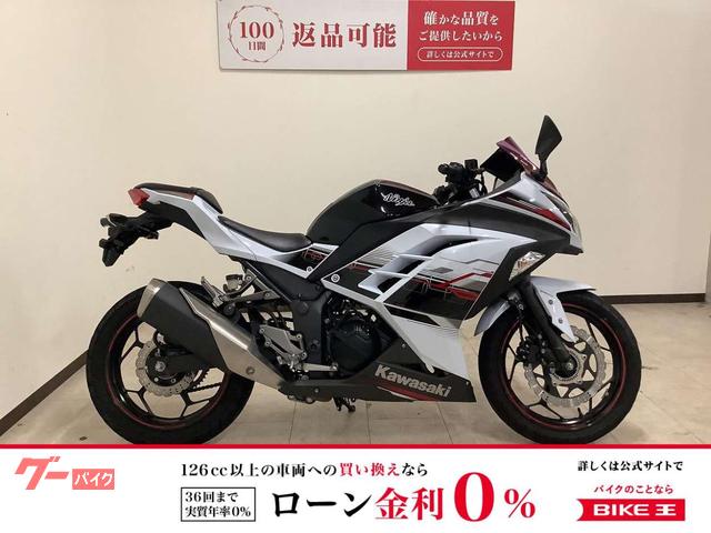 Ninja 250 2014年モデル スクリーン