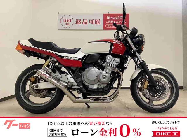 CB400Super Four VTEC Revo 2008年モデル ドレミコレクション外装