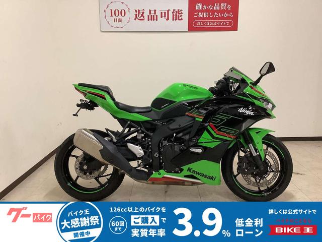カワサキ Ninja ZX－25R SE 2023年モデル