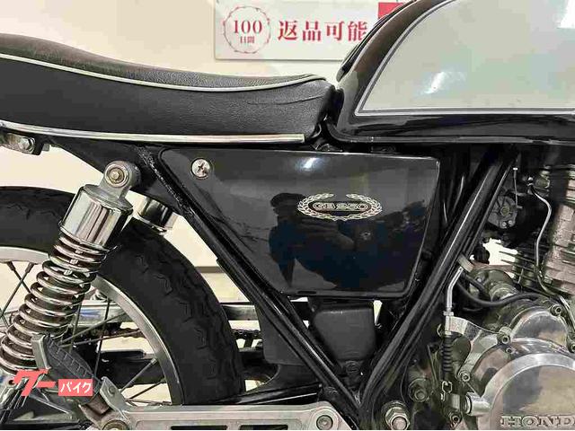 ホンダ GB250クラブマン 1988年モデル ビキニカウル