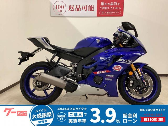 YZF−R6 2017年モデル エンジンガード/マルチバー