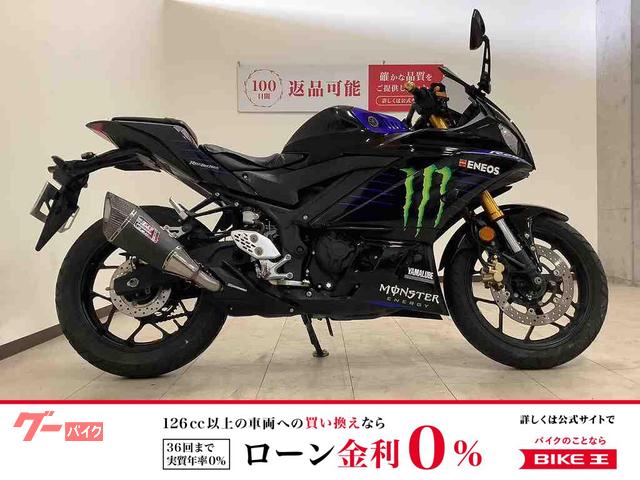 YZF−R25 2019年モデル ヨシムラマフラー/ナポレオンミラー/マルチバー/グリップヒーター
