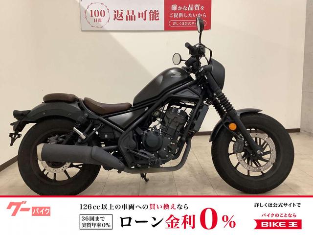 レブル２５０　Ｓエディション　２０２１年モデル　サイドバッグ