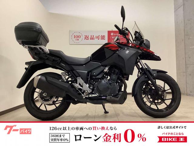 Ｖ−ストローム２５０　２０２１年モデル　リアボックス