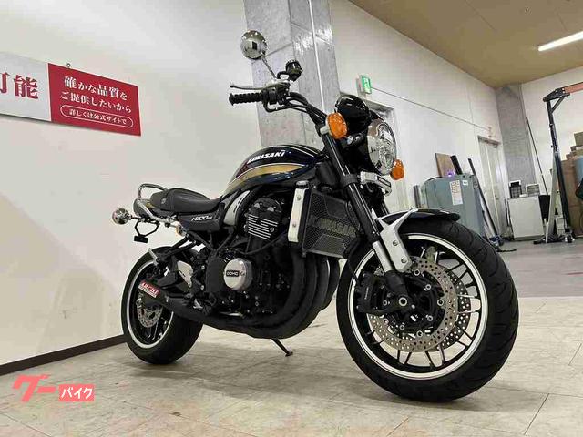 カワサキ Z900RS 2022年モデル ショート管／ハンドル