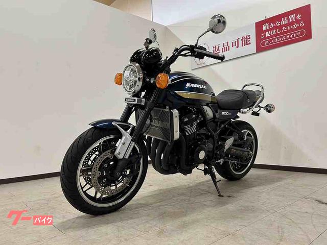 カワサキ Z900RS 2022年モデル ショート管／ハンドル