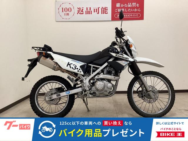 ＫＬＸ１２５　２０１１年モデル　リアキャリア／カスタムマフラー