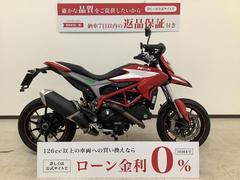 ハイパーモタード(ドゥカティ) 中古バイク一覧｜新車・中古バイクなら