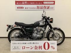 カワサキ　【来店限定周年特選車】Ｗ８００　２０１１年式　フルノーマル