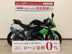 カワサキ　Ｎｉｎｊａ　２５０ＳＬ　２０１６年モデル　ＢＥＥＴマフラー　フェンダーレス