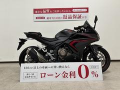 ホンダ　ＣＢＲ４００Ｒ　２０２１年モデル　ＮＣ５６型