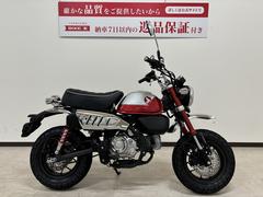 ホンダ　モンキー１２５　２０２２年モデル　ＪＢ０３型　５速