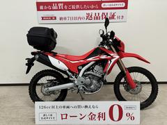 ホンダ　ＣＲＦ２５０Ｌ　２０１９年モデル　リアボックス