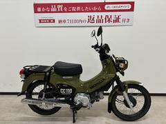 ホンダ　クロスカブ１１０　２０２１年モデル　ノーマル　ＪＡ４５型