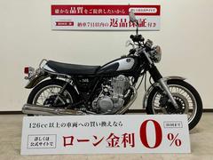 ヤマハ　ＳＲ４００　ファイナルエディション　２０２１年モデル　ノーマル