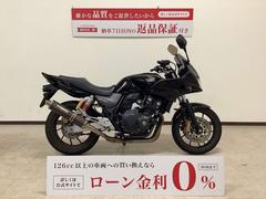 ホンダ　ＣＢ４００Ｓｕｐｅｒ　ボルドール　２０１４年モデル　ヨシムラマフラー