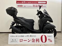 ヤマハ　トリシティ１５５　２０１８年モデル　ＧＩＶＩトップケース