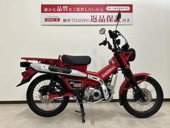 ホンダ　ＣＴ１２５ハンターカブ