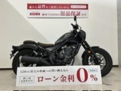 ホンダ　レブル２５０　Ｓエディション