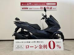 ホンダ　ＰＣＸ１６０　２０２１年モデル　バックレスト