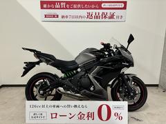 カワサキ　Ｎｉｎｊａ　４００　２０１７年モデル　ＥＸ４００Ｅ型　リアキャリア　レバー