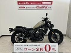 ホンダ　レブル２５０