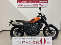 ホンダ　ＣＬ２５０　２０２３年モデル　エンジンガード　サイドバッグサポート