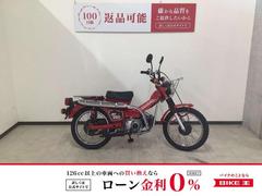 ＣＴ１１０（ホンダ）のバイク作業実績一覧｜バイクの整備・メンテナンス・修理なら【グーバイク】