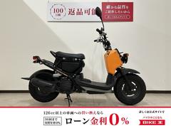 ワンオフマフラーを作ろう！ ズーマー編 4