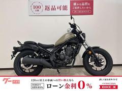 ホンダ　レブル２５０　２０２０年モデル　グラブバー　タコメーター