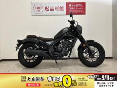 ホンダ　レブル２５０　Ｓエディション　２０２１年モデル　ノーマル