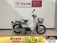 ホンダ　リトルカブ
