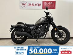 ホンダ　レブル２５０