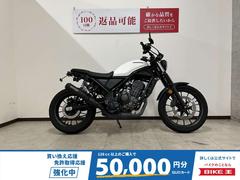 ホンダ　ＣＬ２５０　２０２３年モデル　モリワキマフラー／フェンダーレス／ミラー