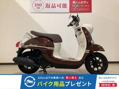 ヤマハ　ビーノ　２０２２年モデル　ノーマル